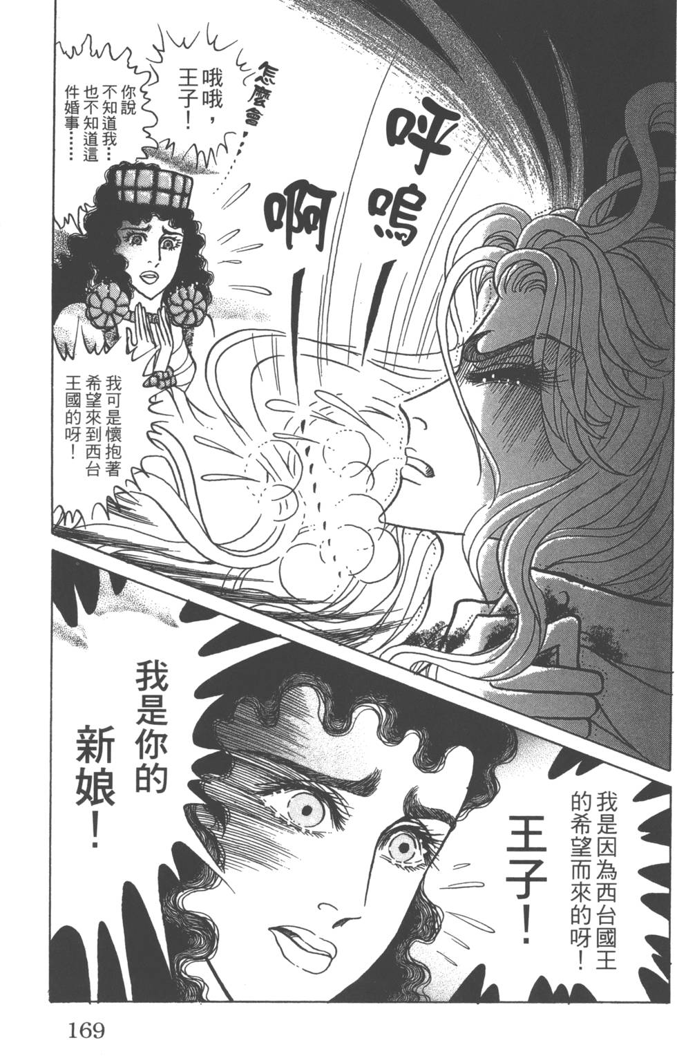 第166页