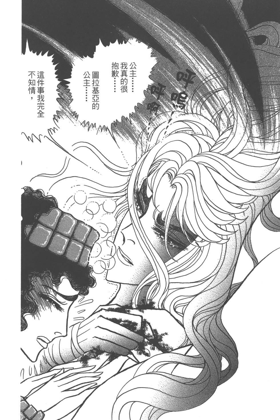 第167页