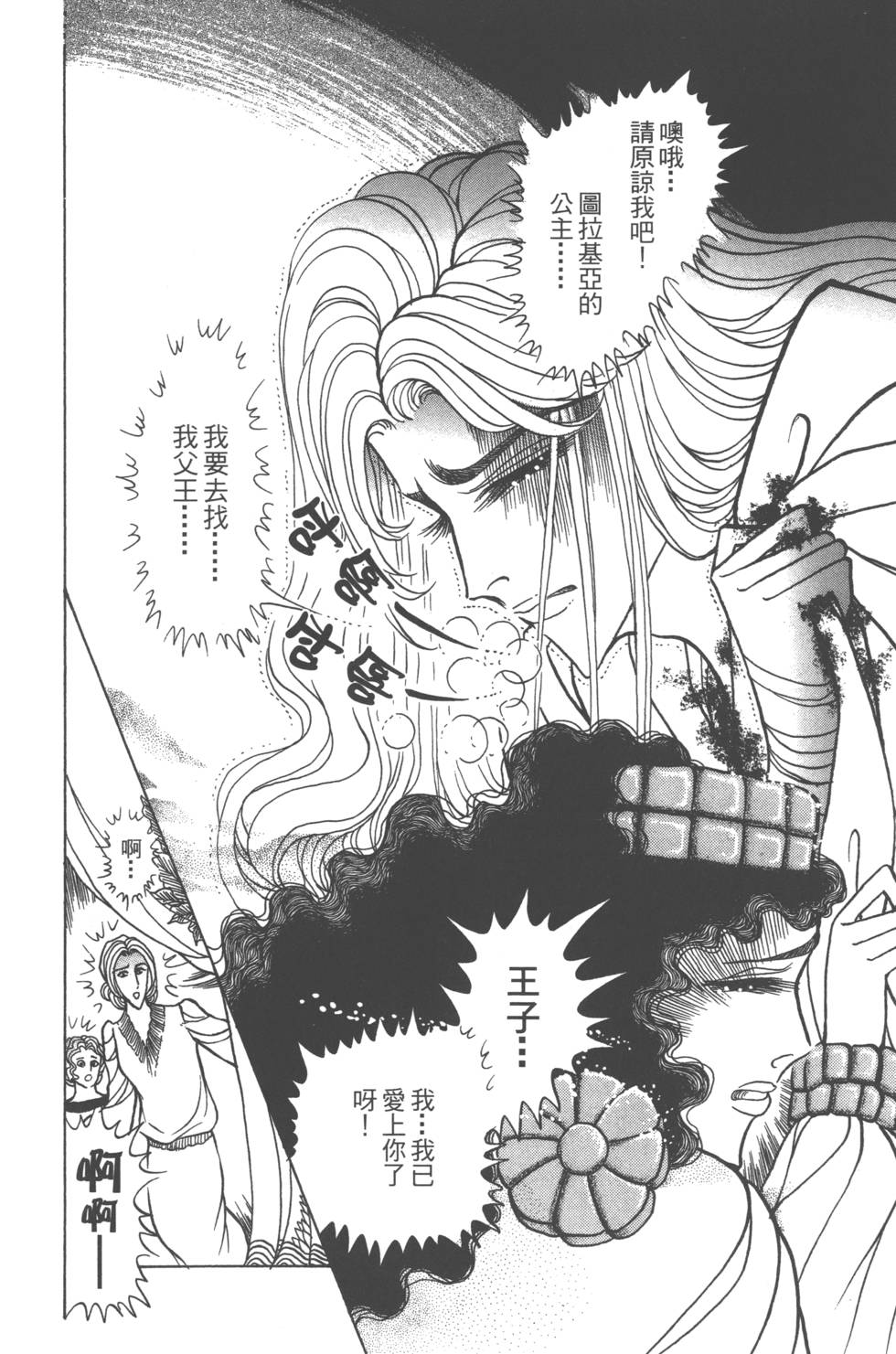 第169页