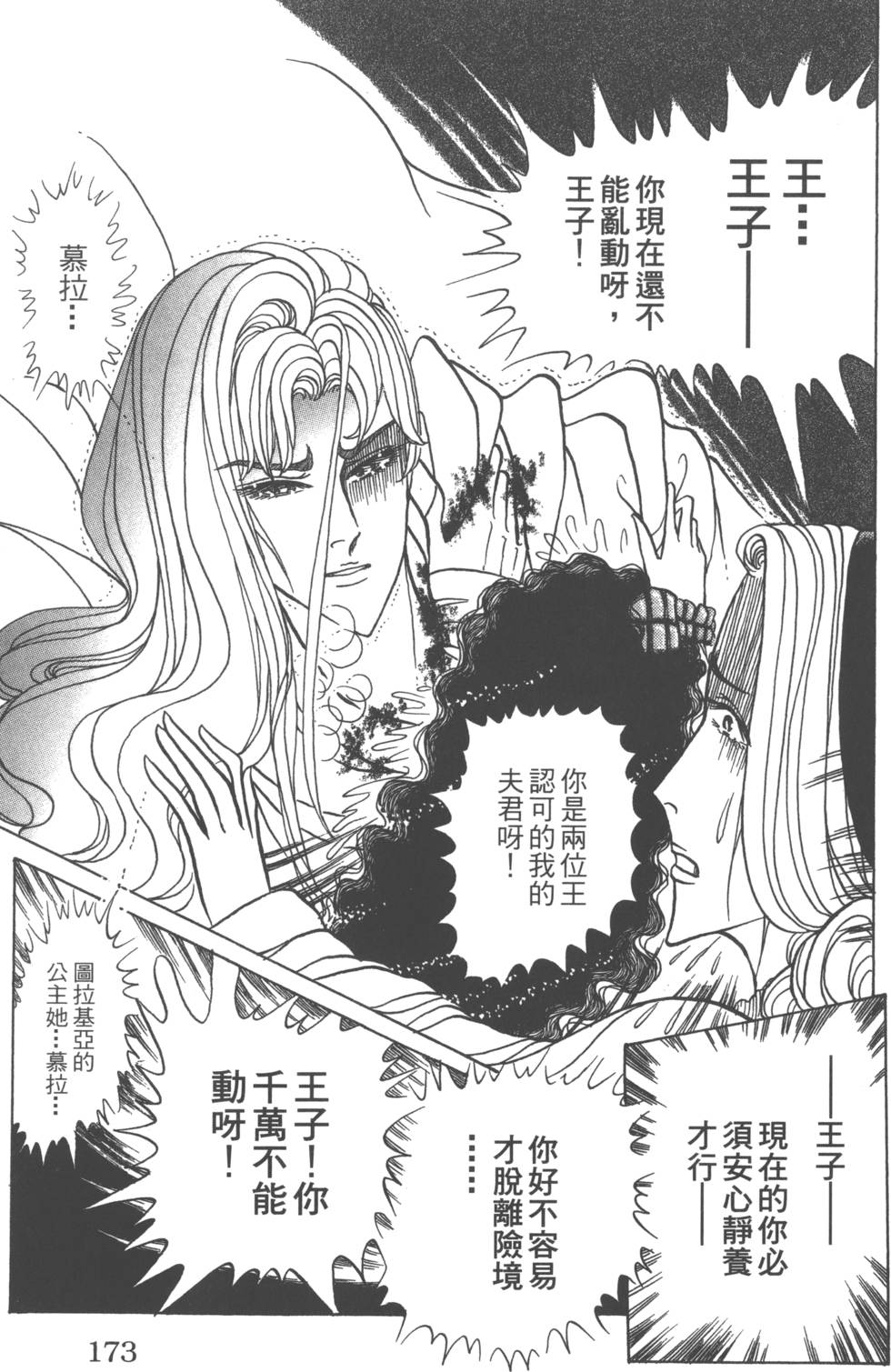 第170页