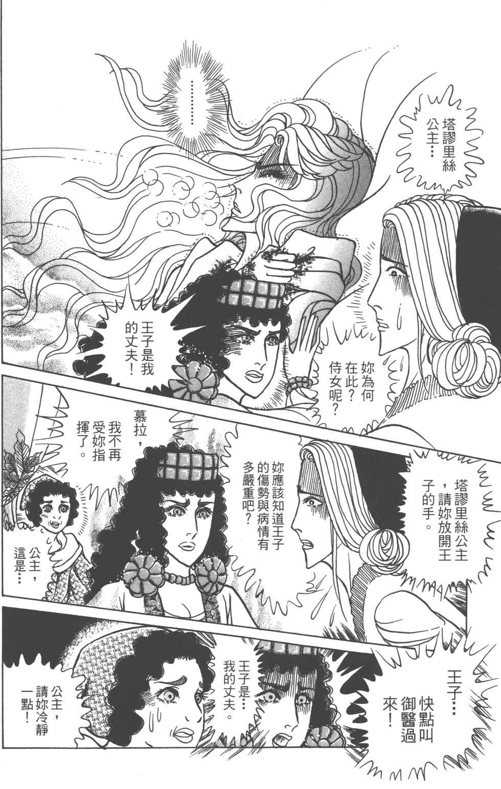 第171页