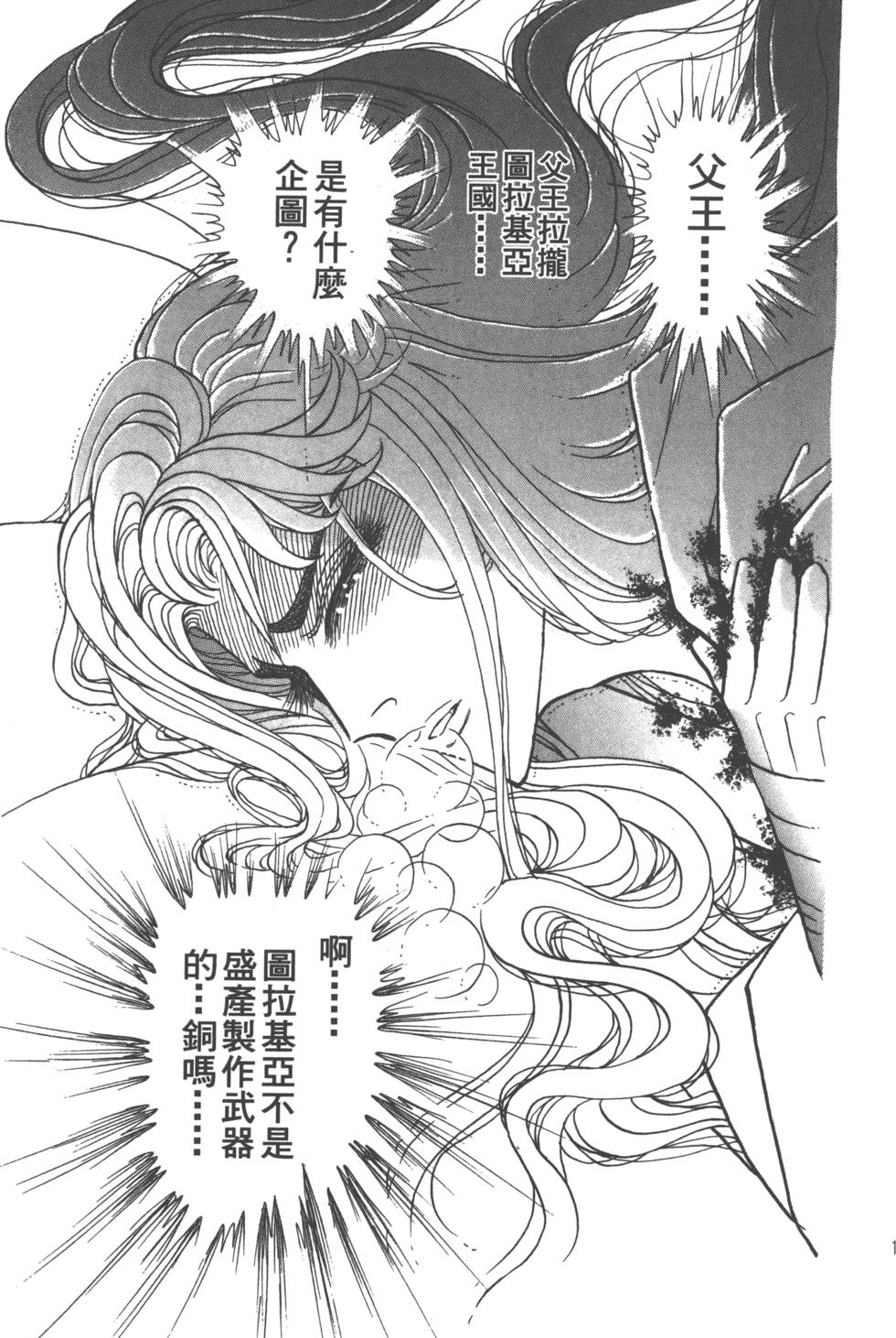 第174页