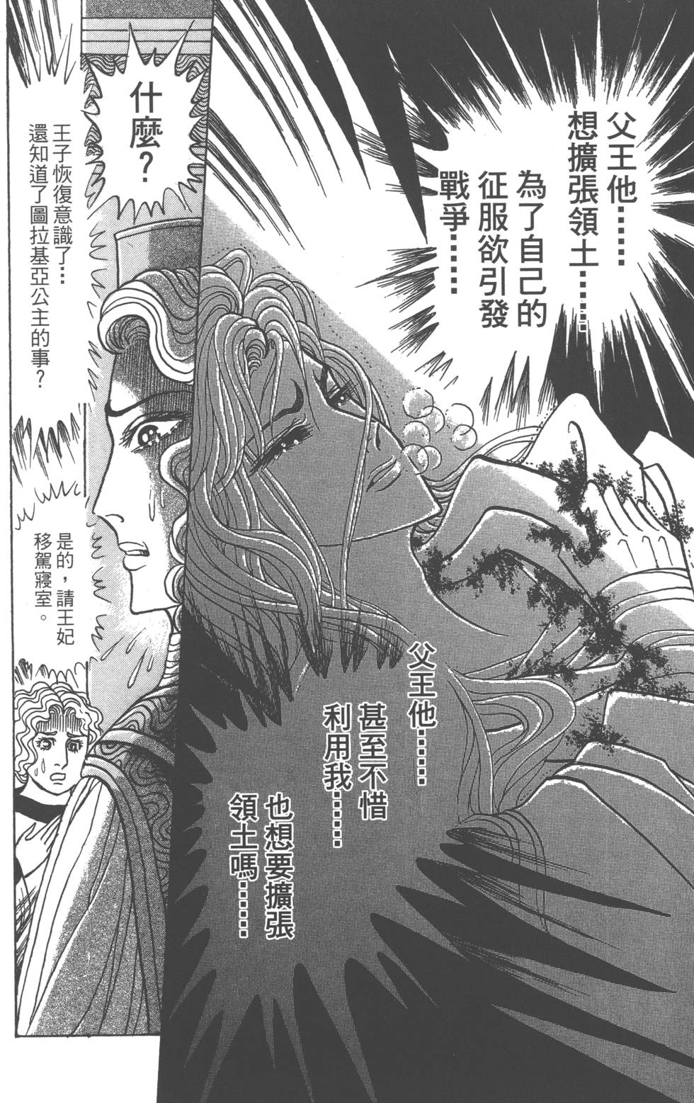 第175页