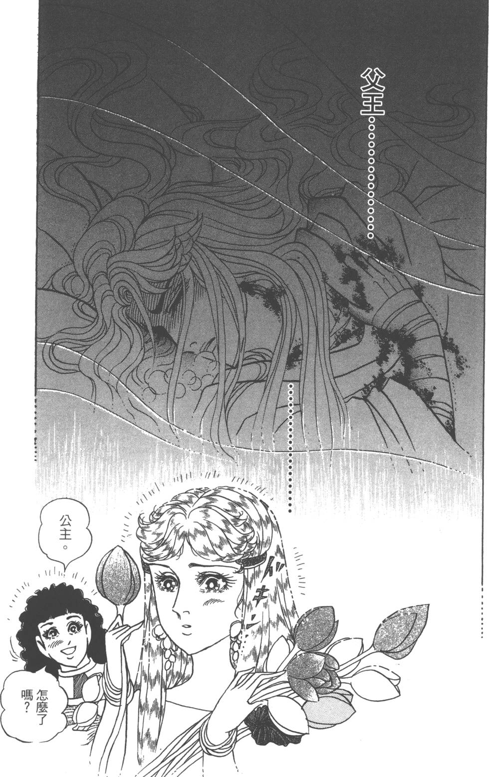 第176页