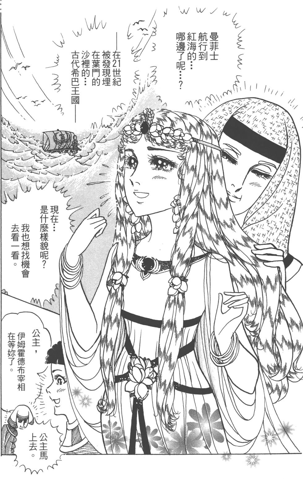 第179页