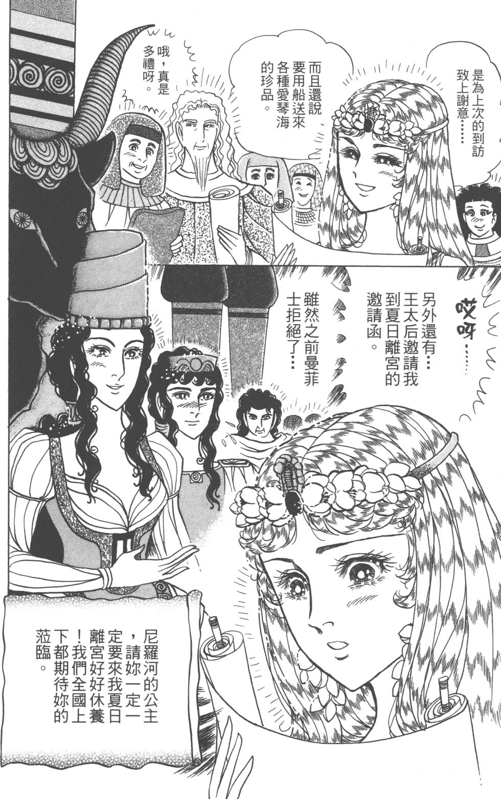 第181页