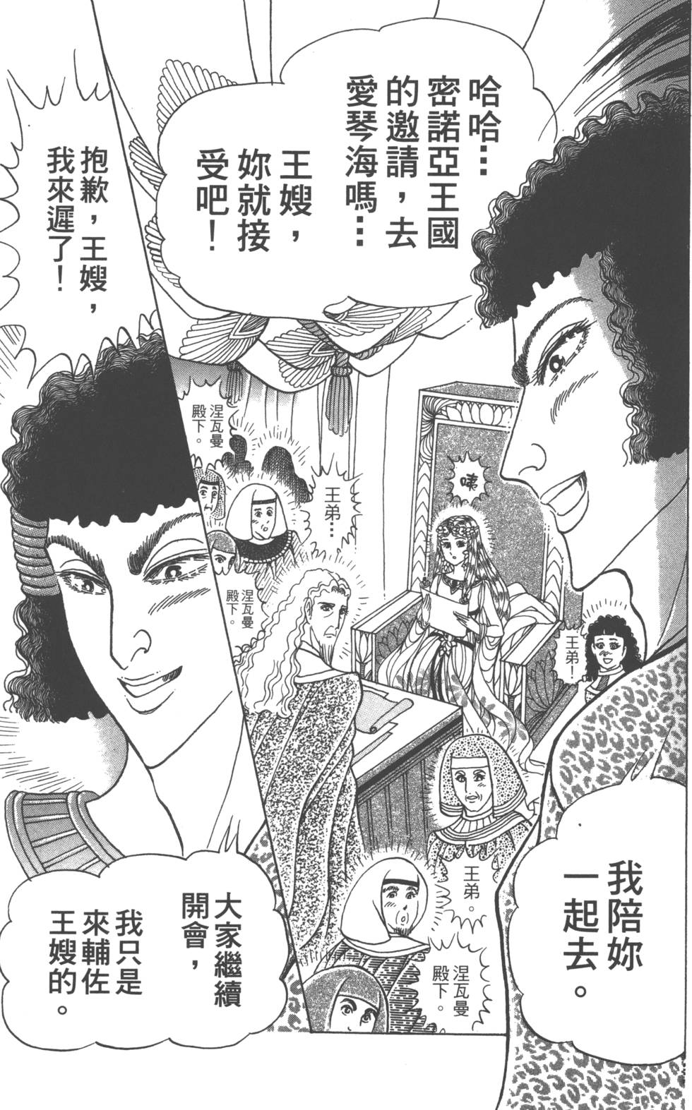 第182页