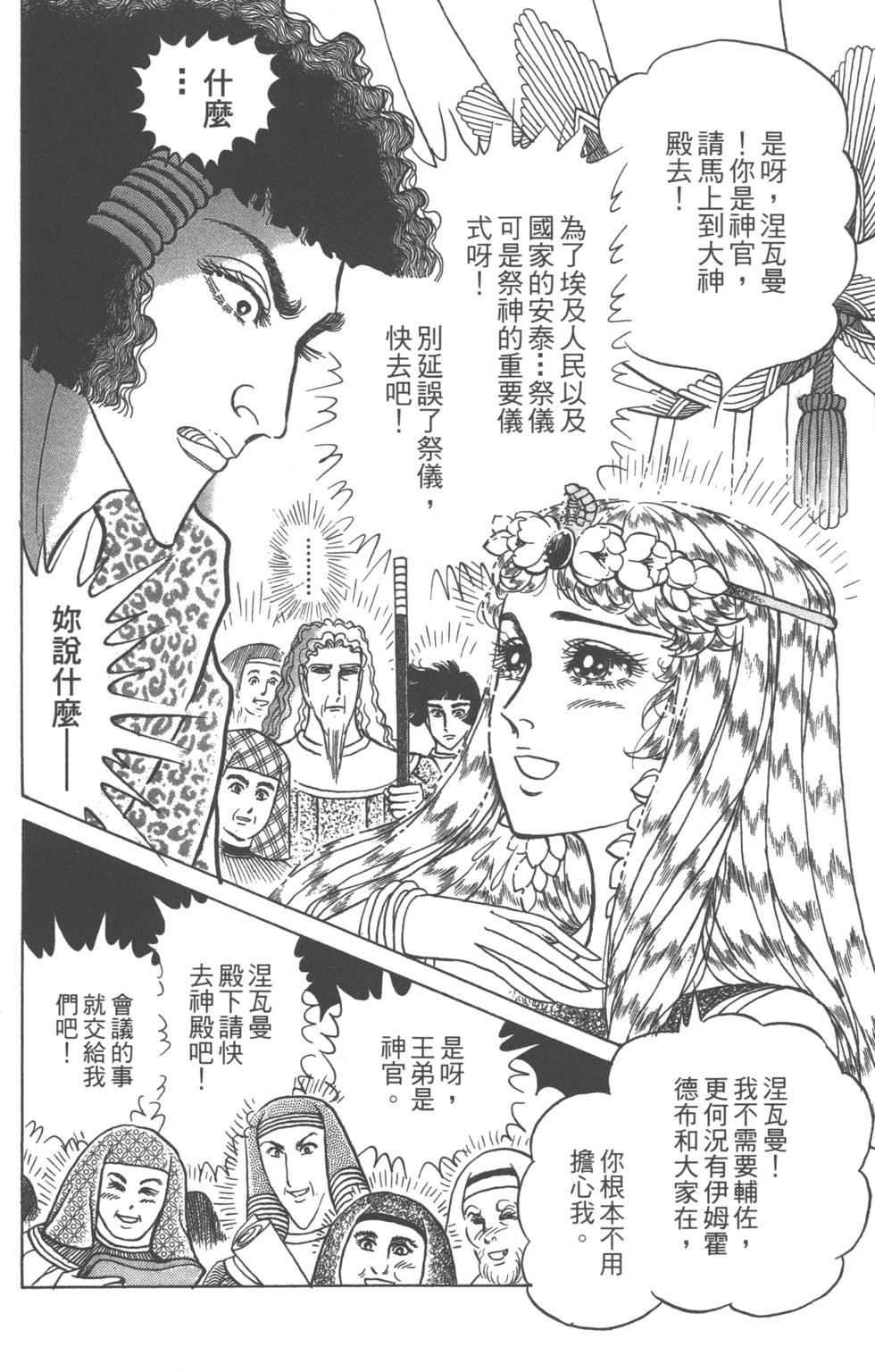 第185页