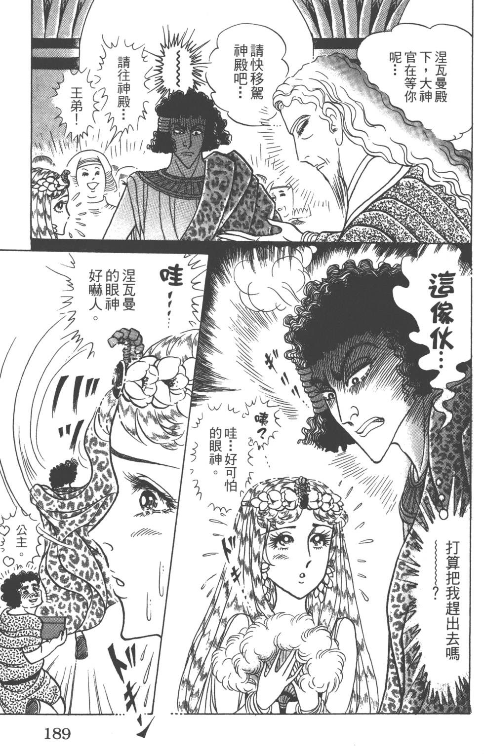 第186页