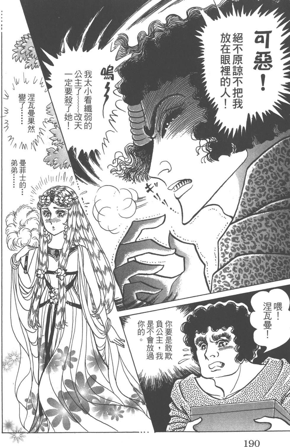 第187页