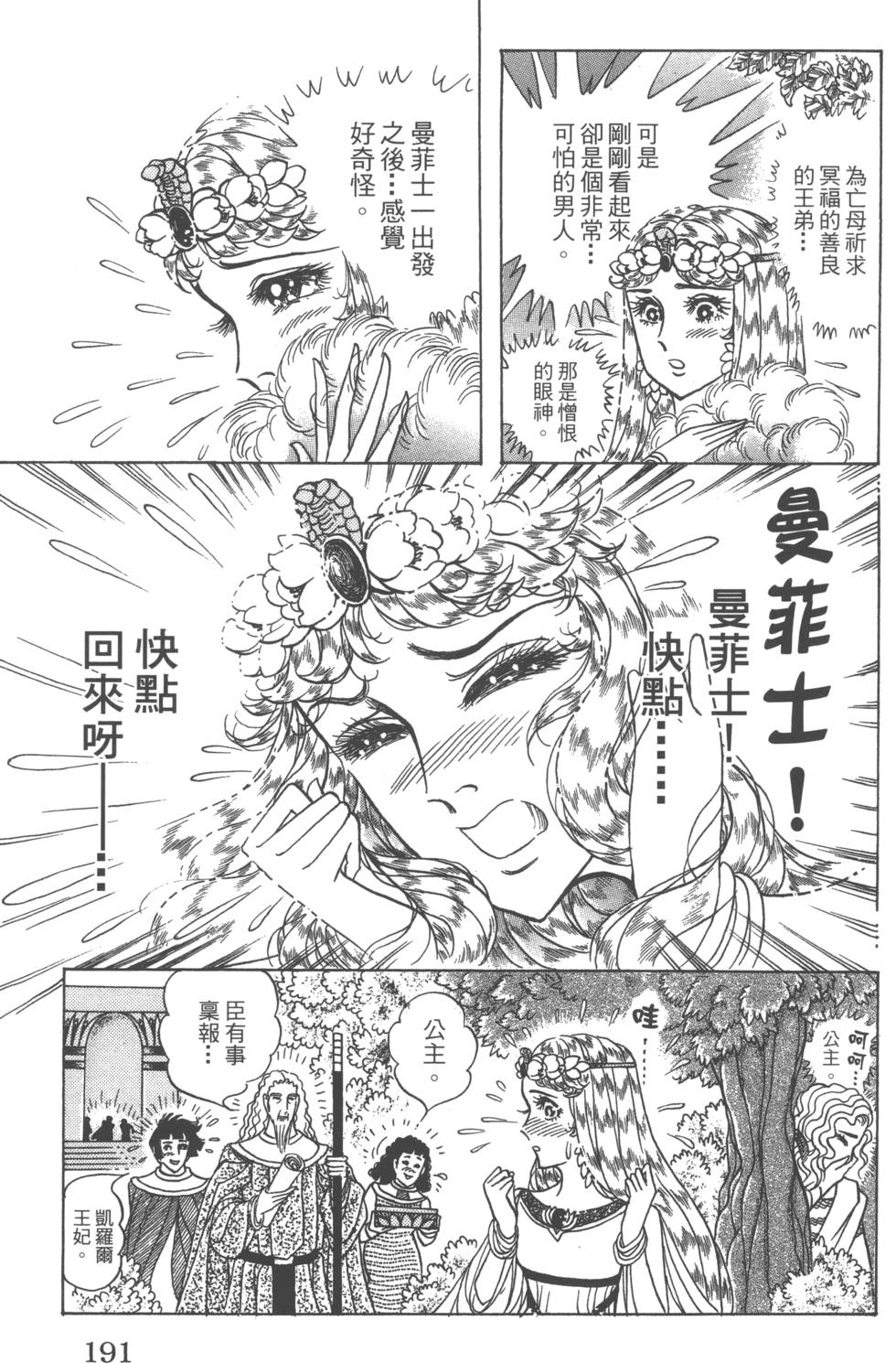 第188页