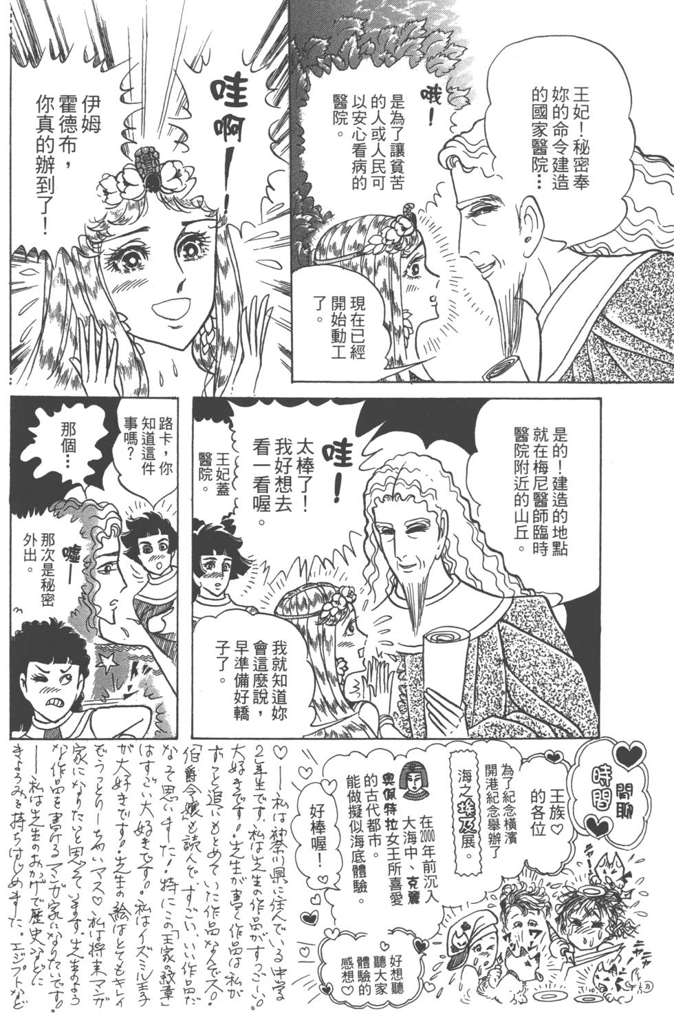 第189页