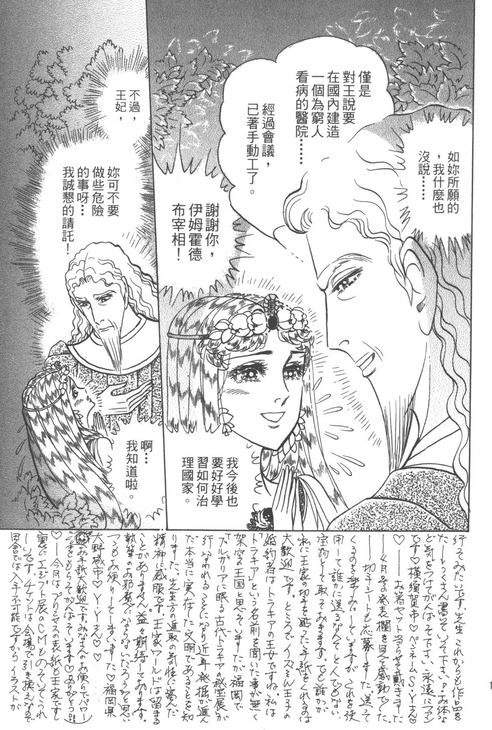 第190页