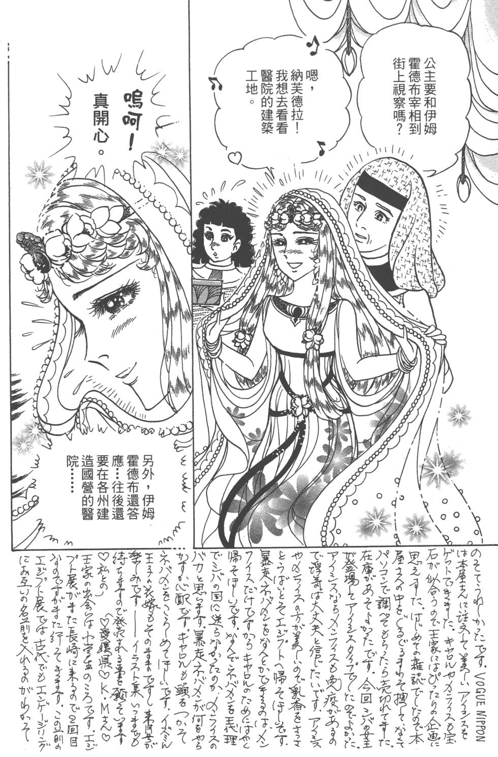 第191页
