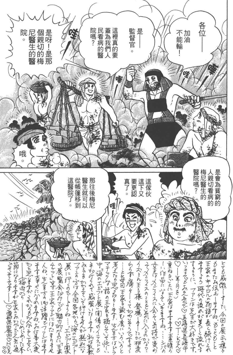 第192页