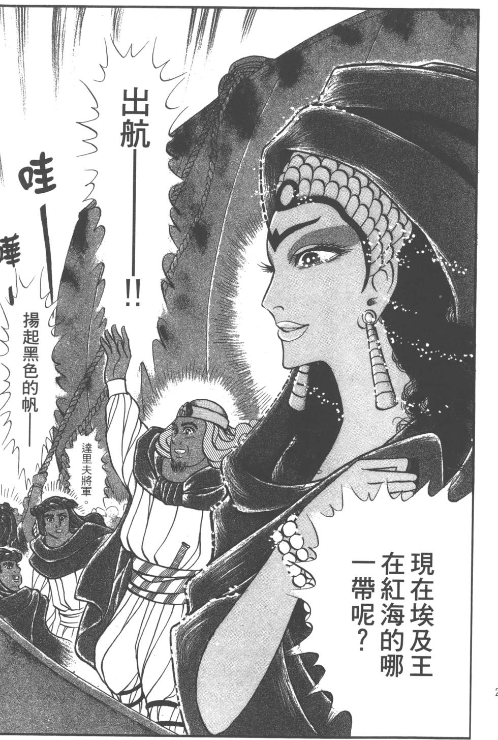 第198页