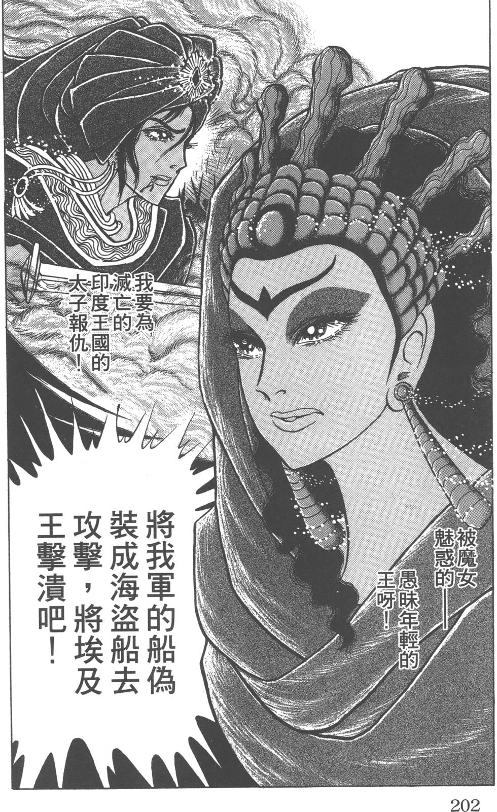 第199页