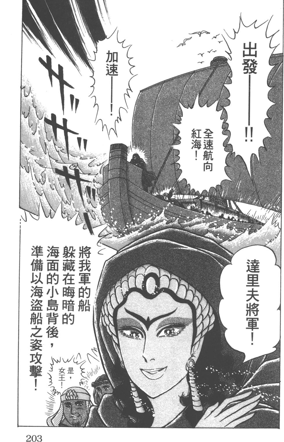 第200页