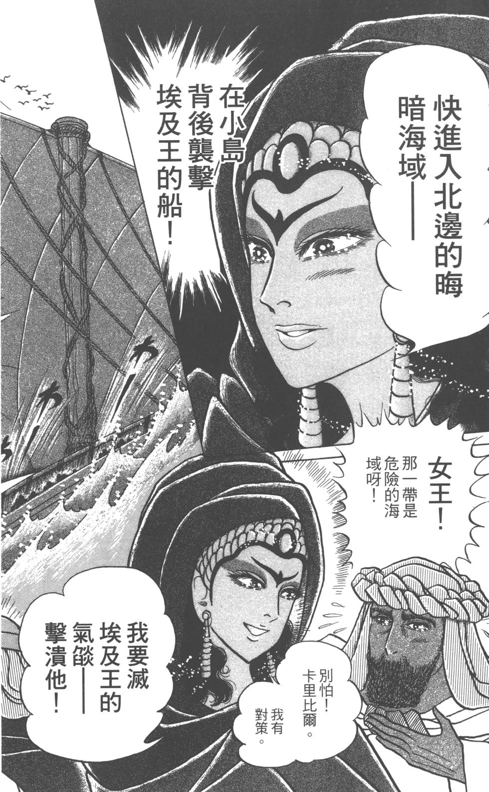 第201页