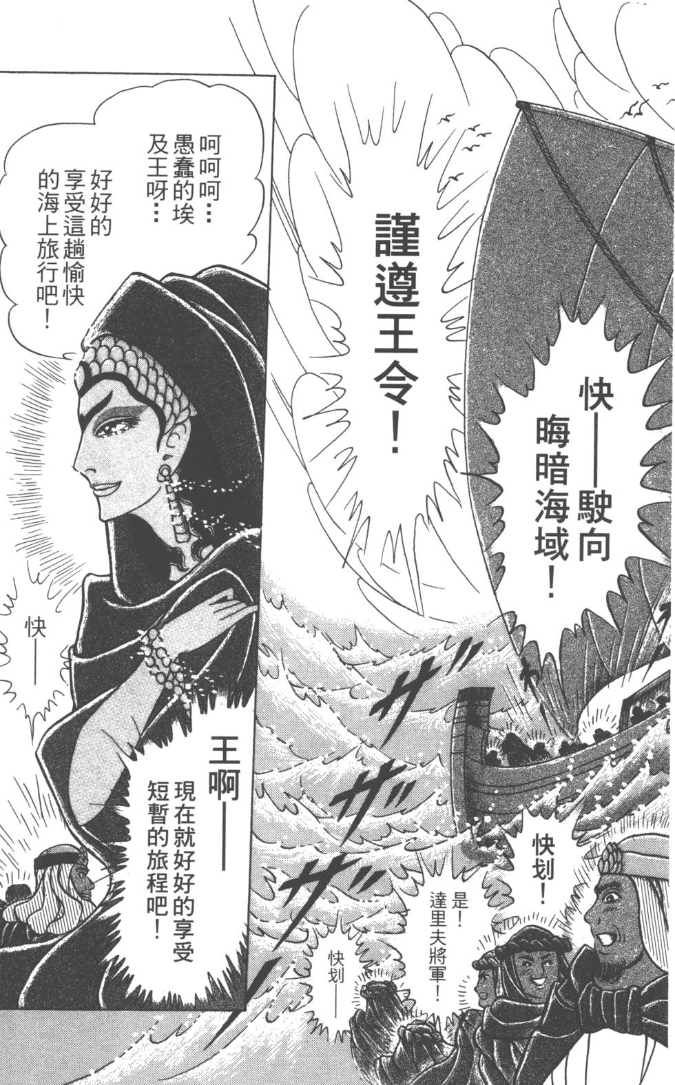 第202页