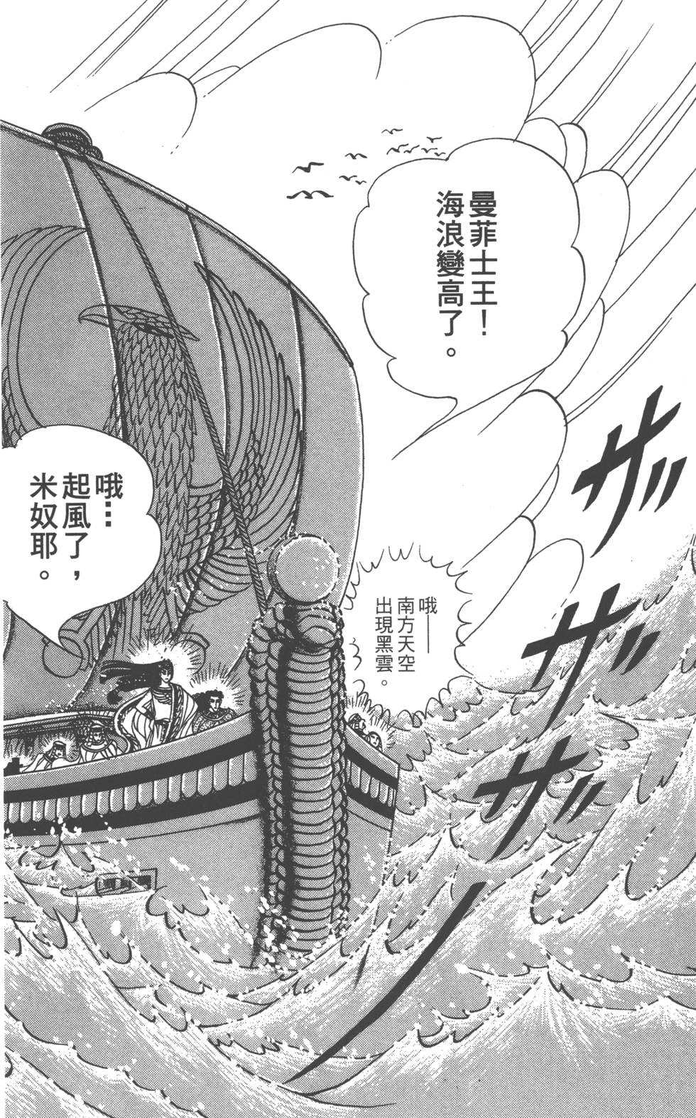 第203页