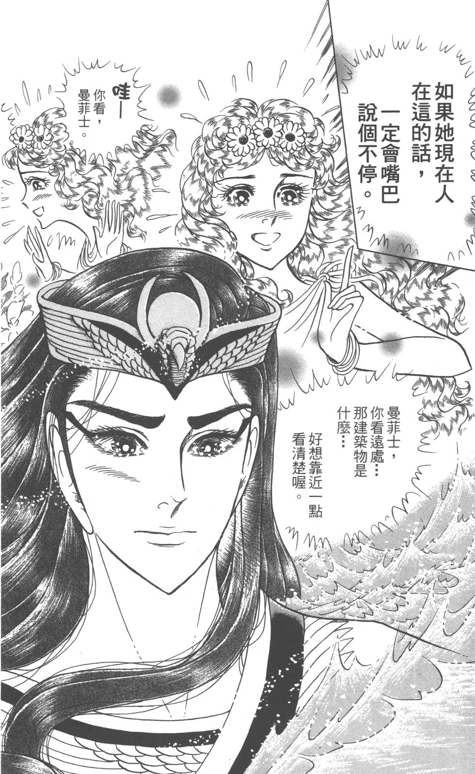 第205页