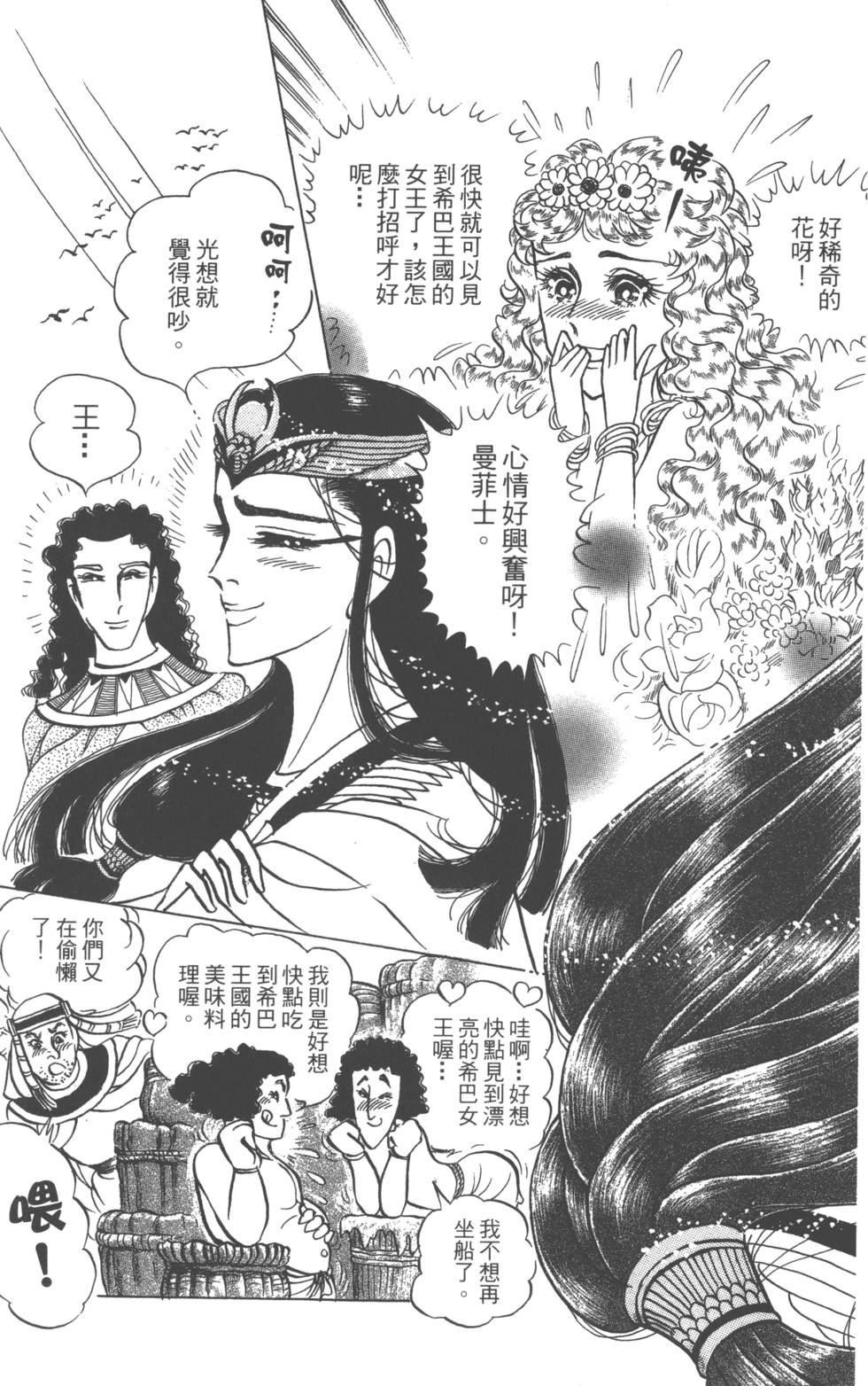 第206页