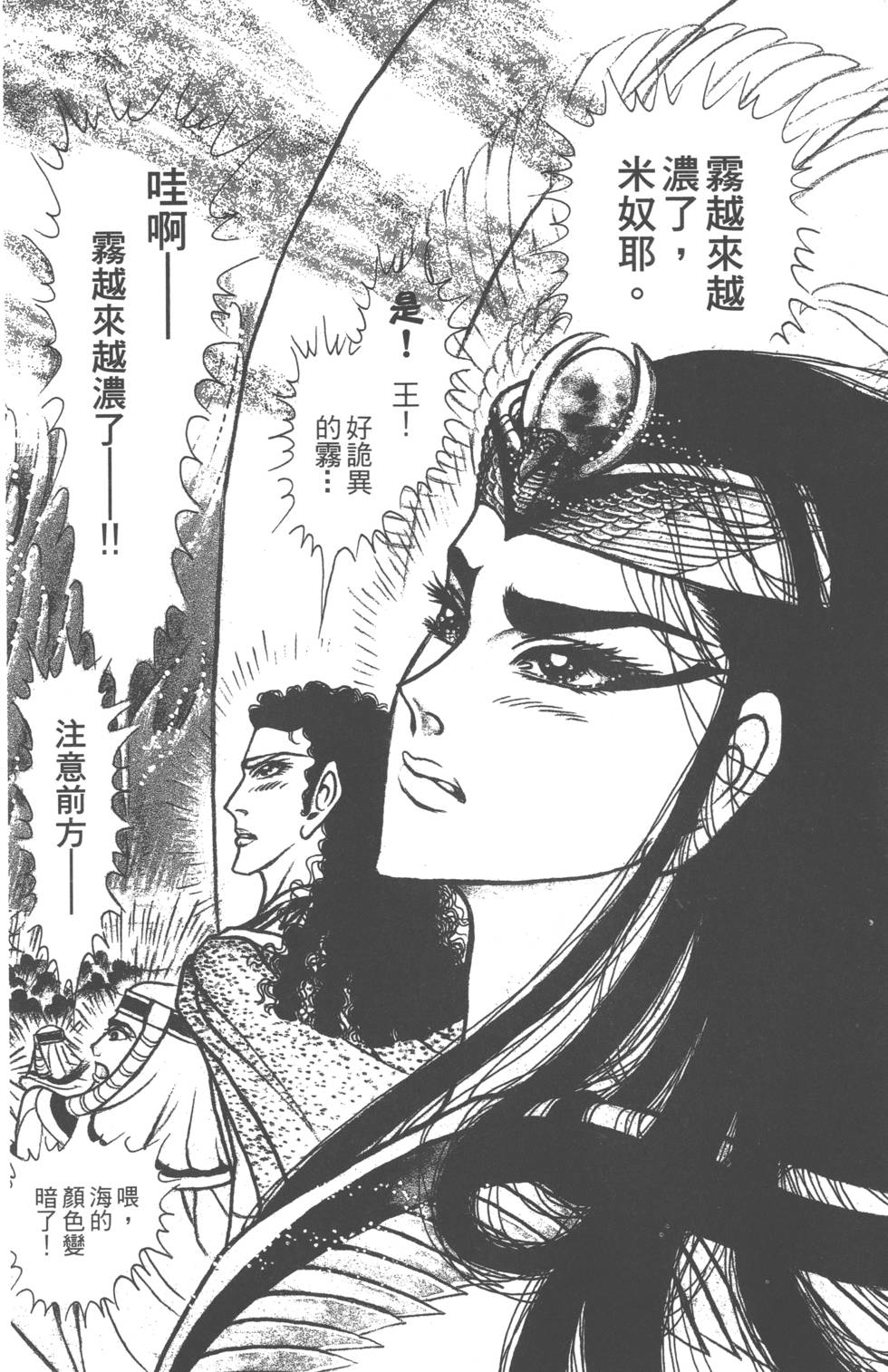 第211页