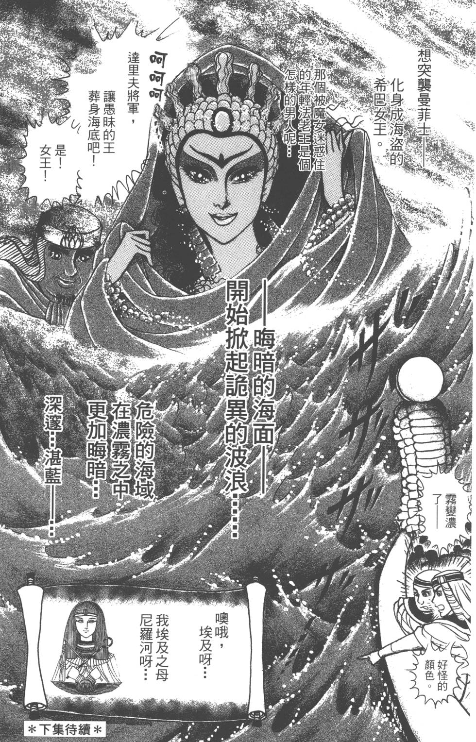 第212页