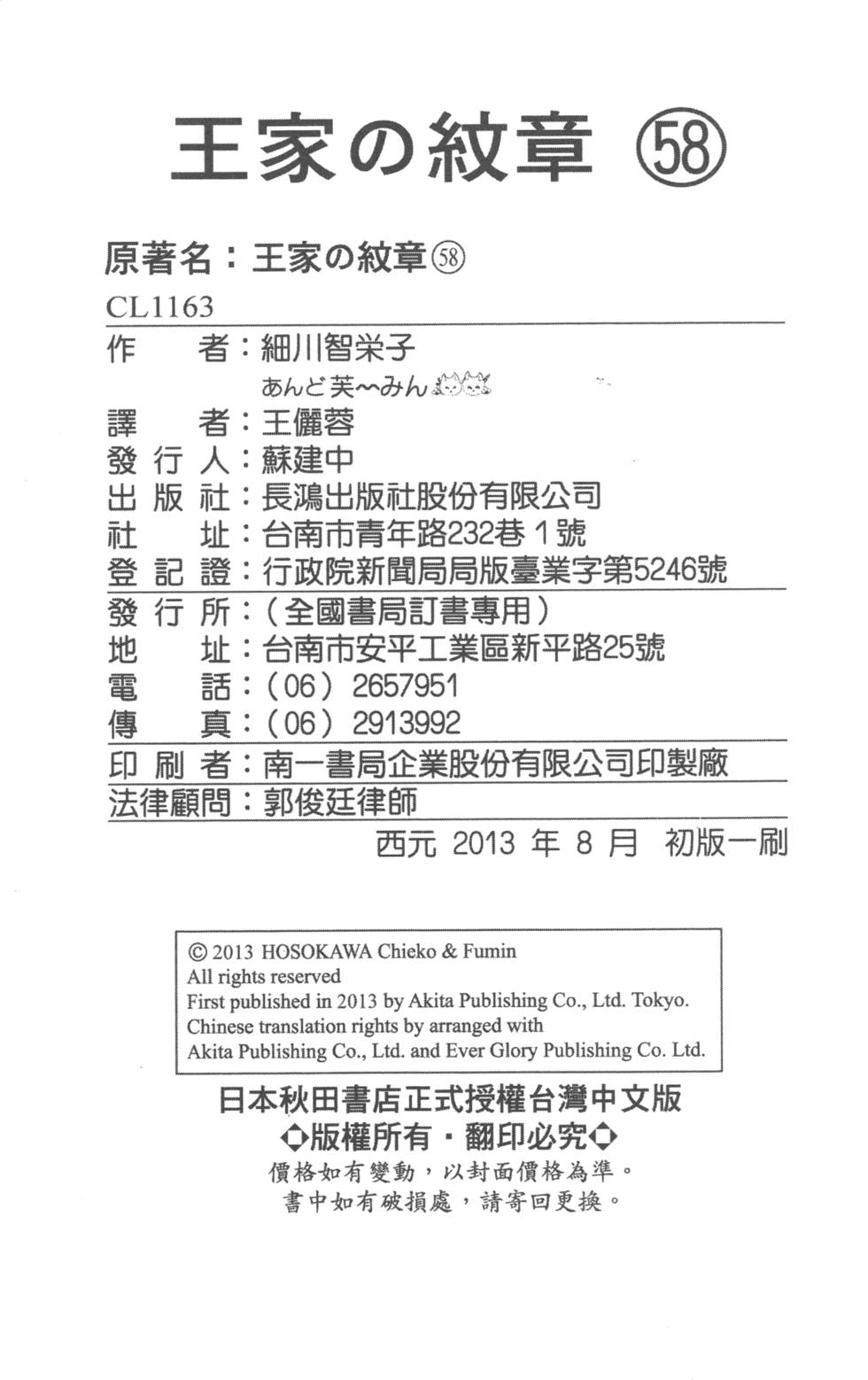 第213页