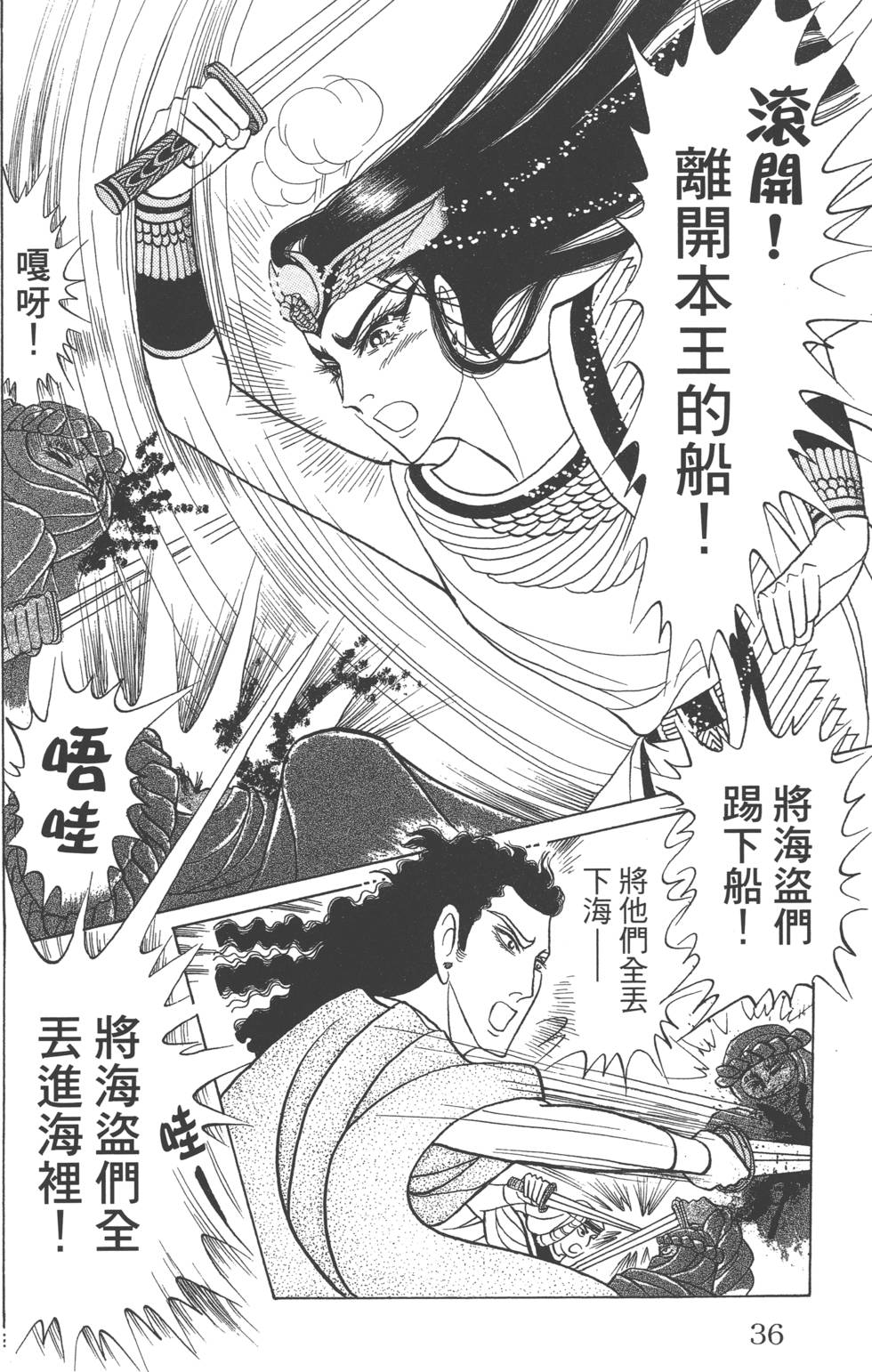 第32页