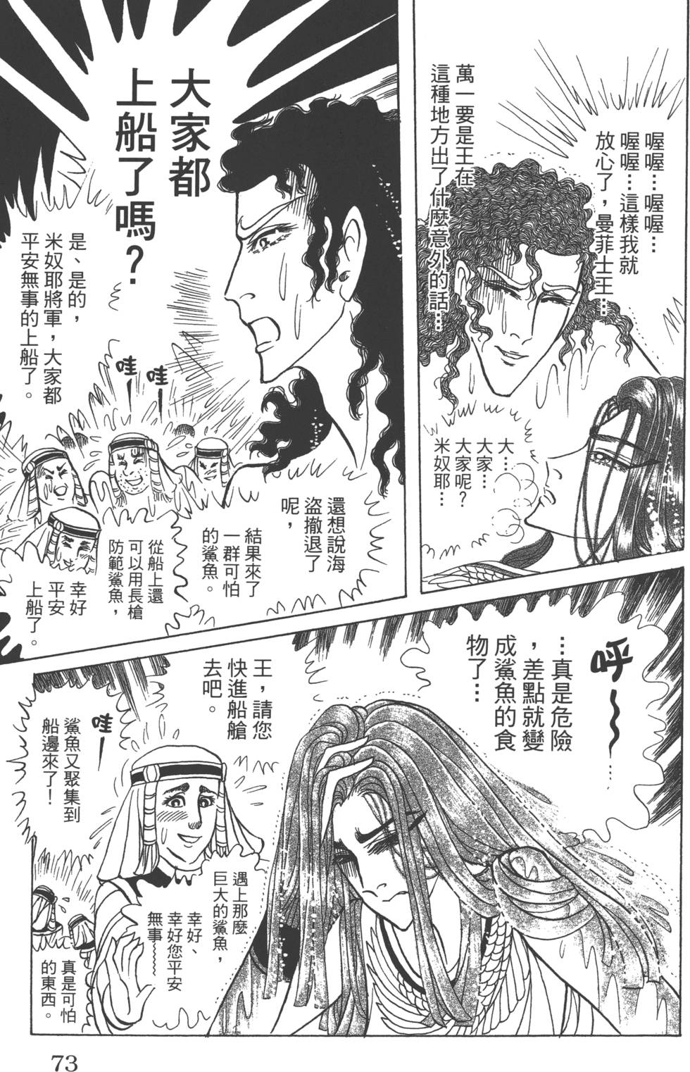 第69页