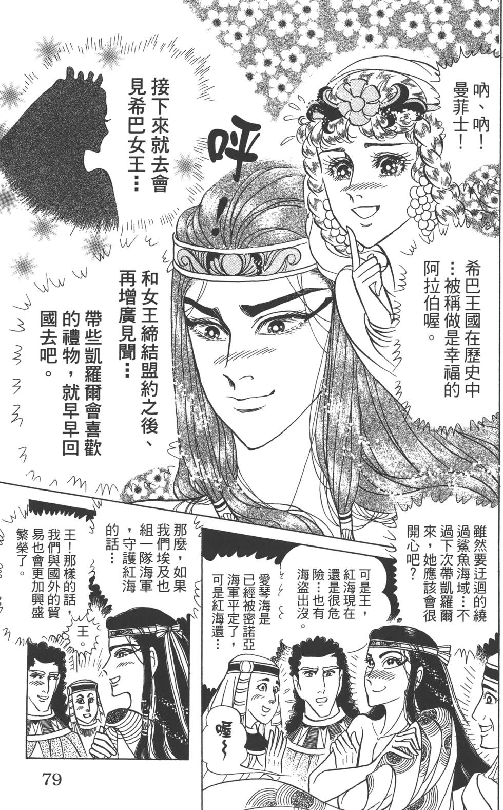 第75页