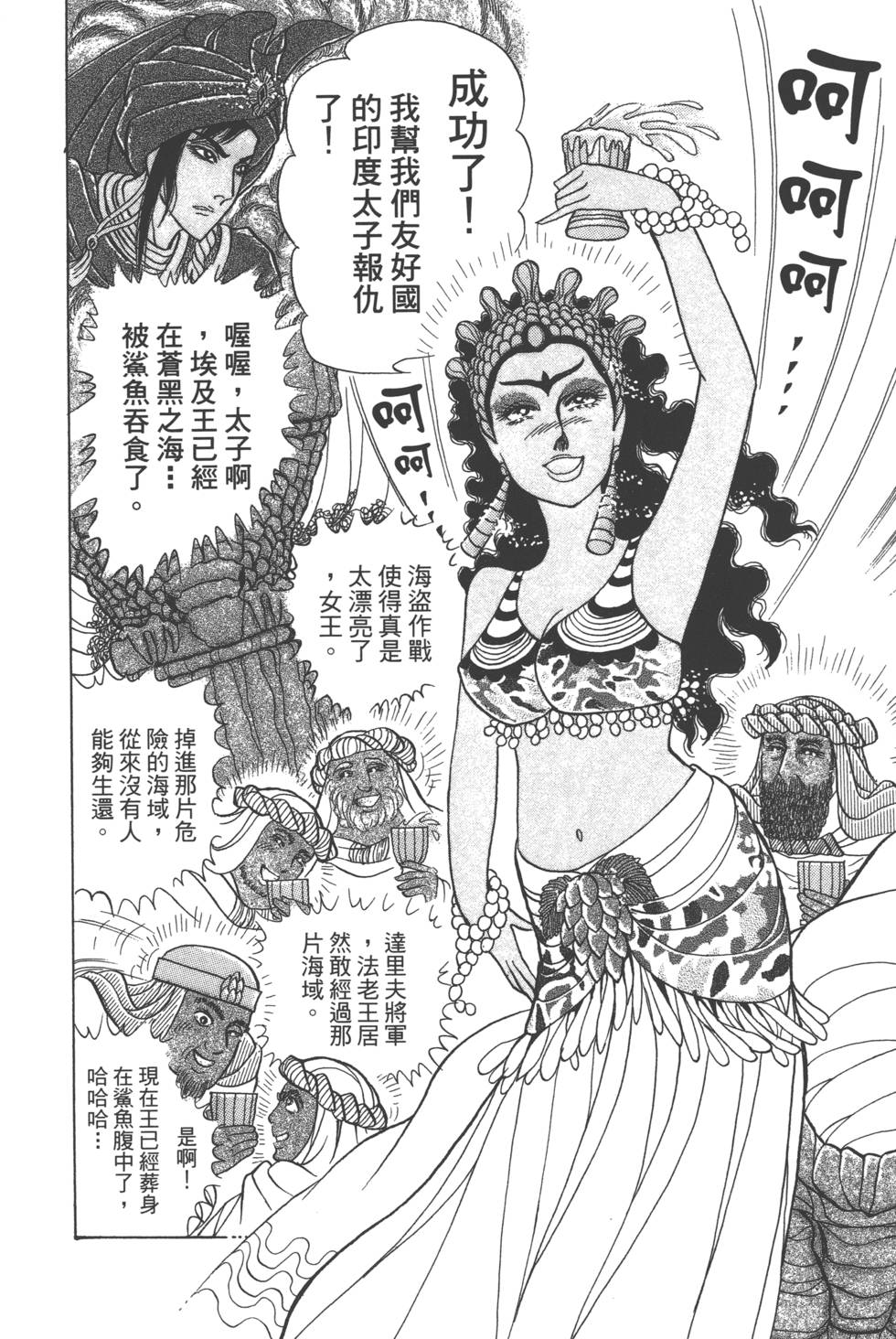 第80页