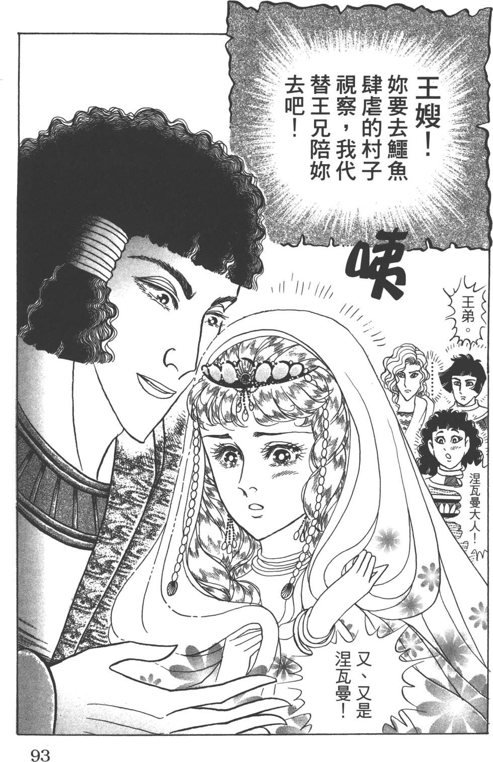 第89页