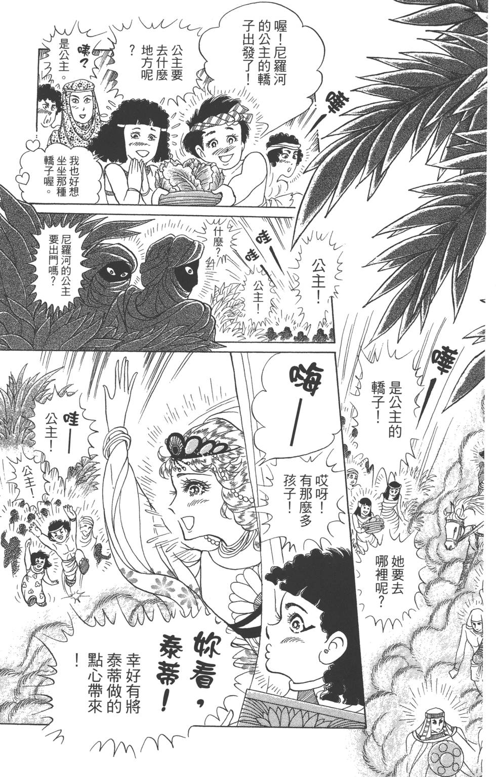 第95页
