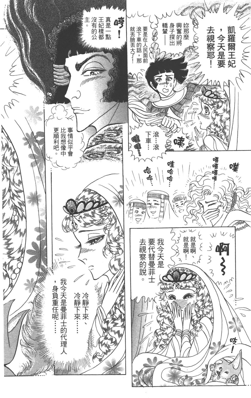 第96页