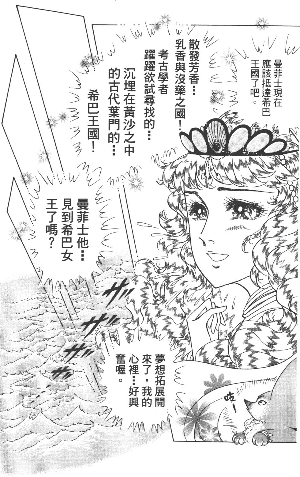 第97页