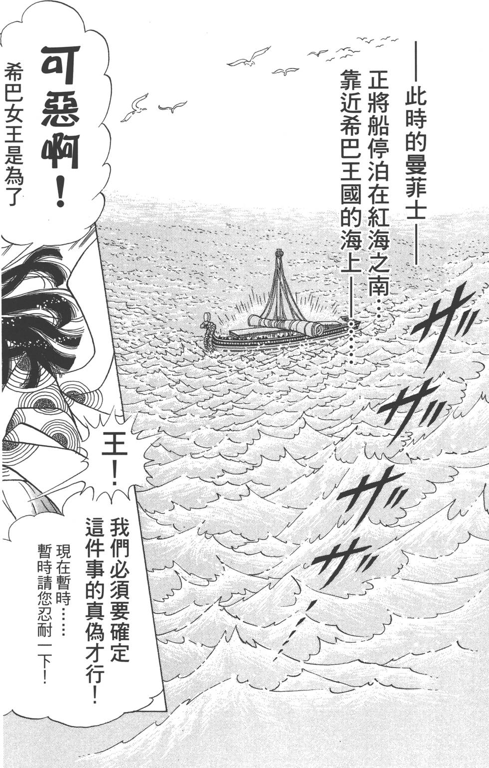 第98页