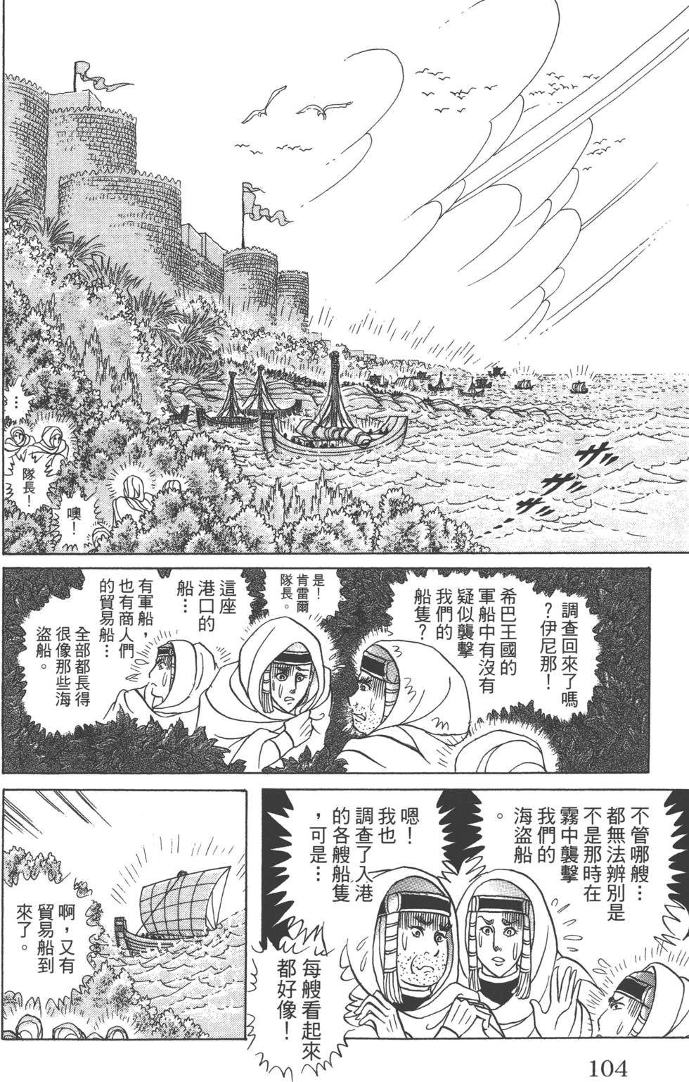 第100页