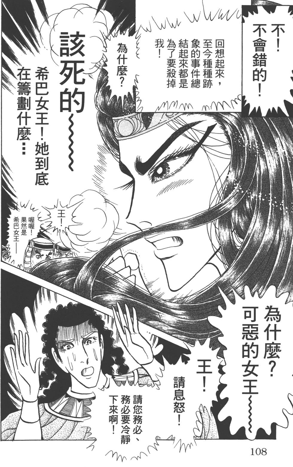 第104页