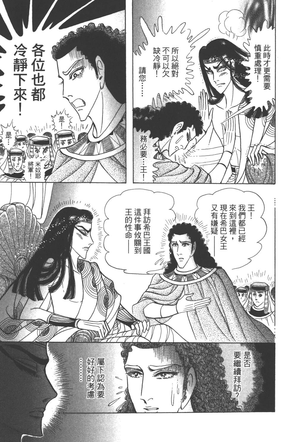 第105页