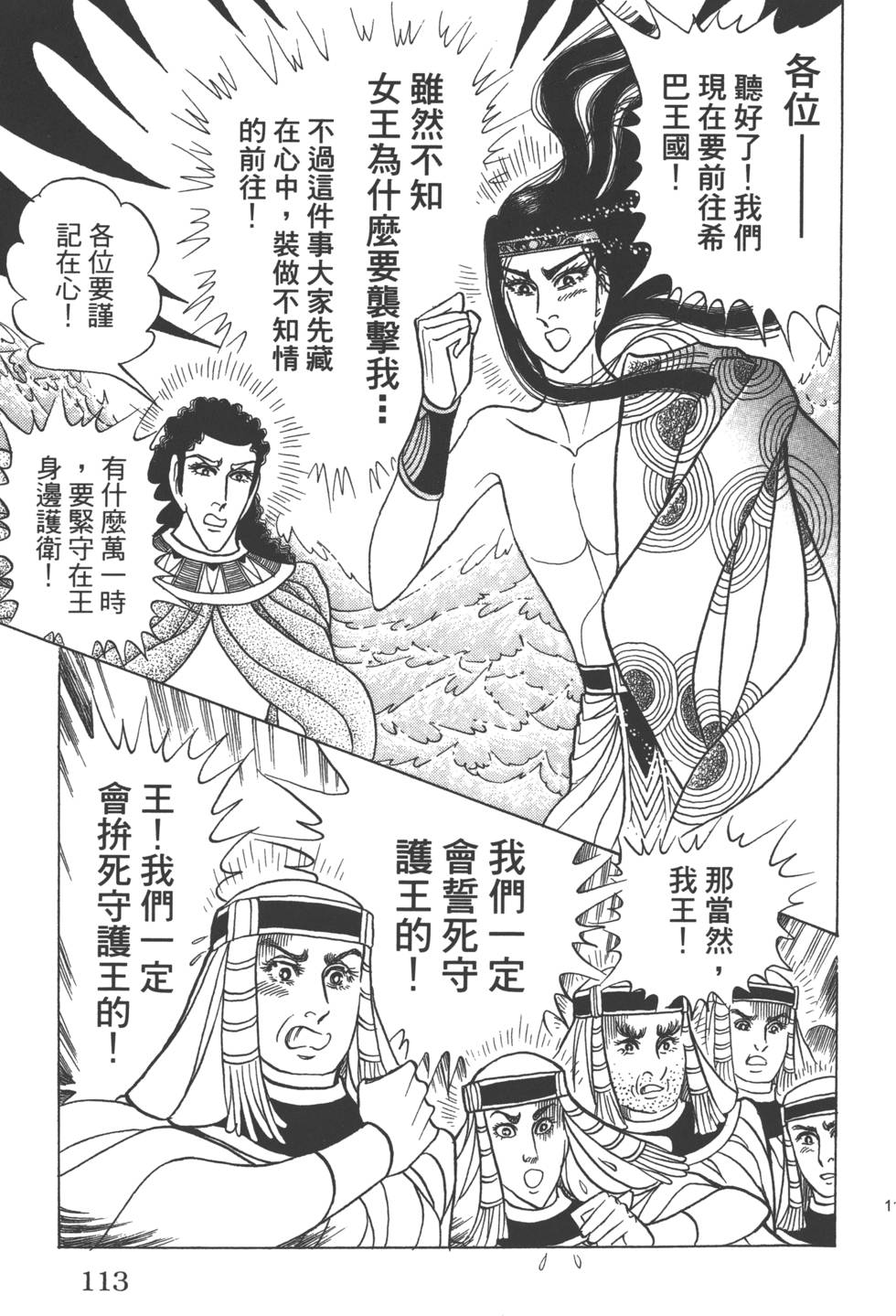 第109页