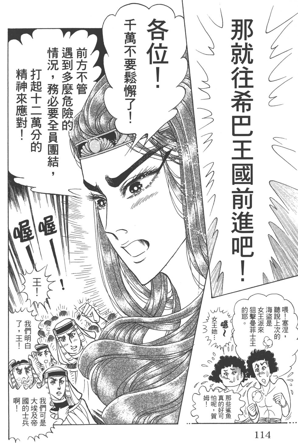 第110页