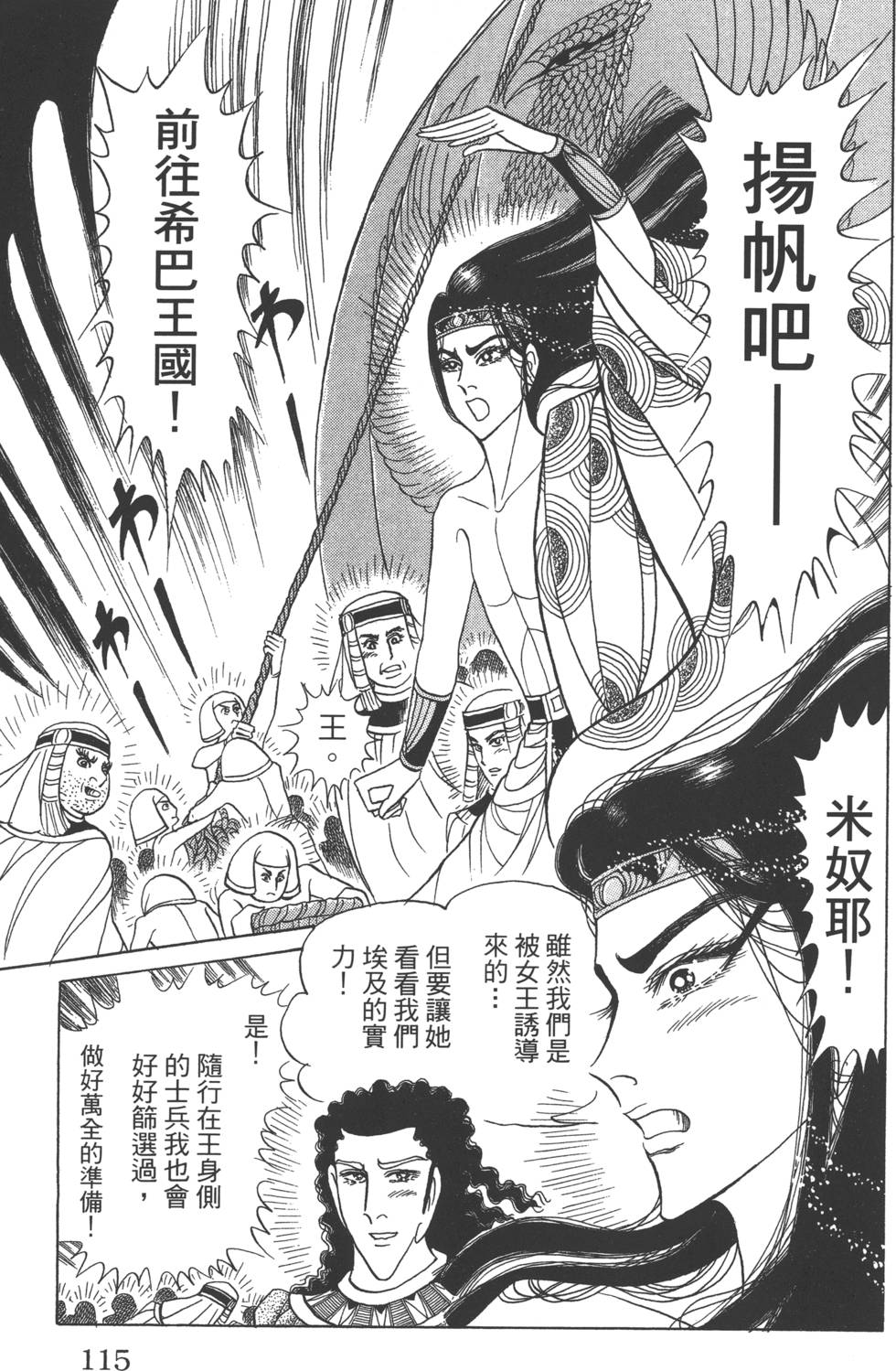 第111页