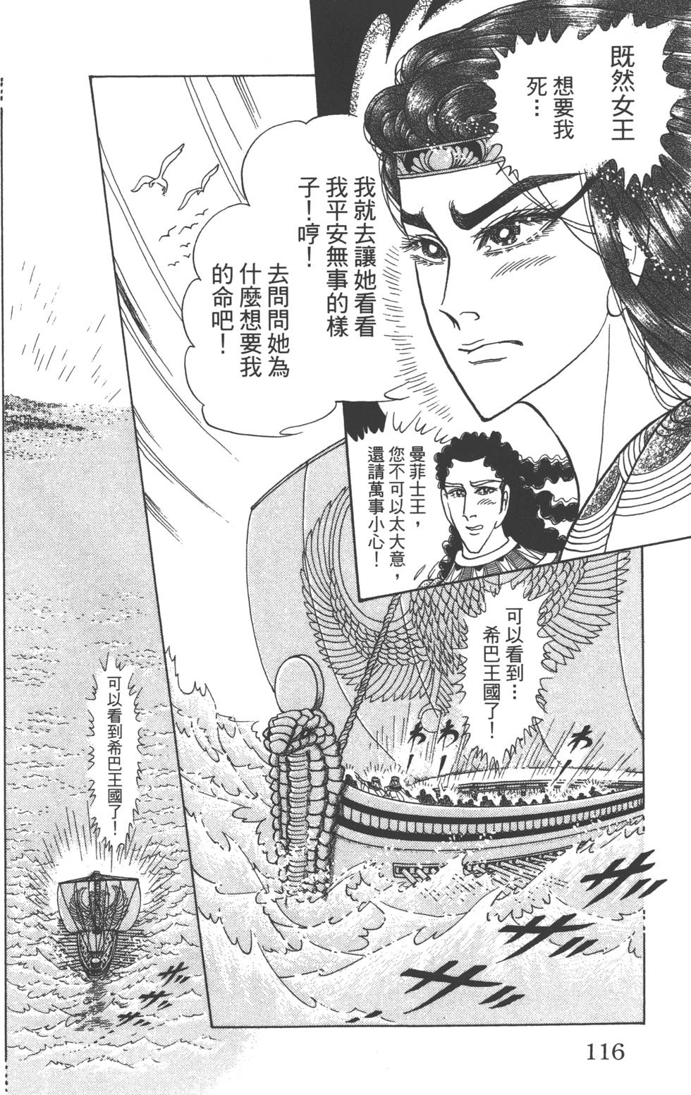 第112页