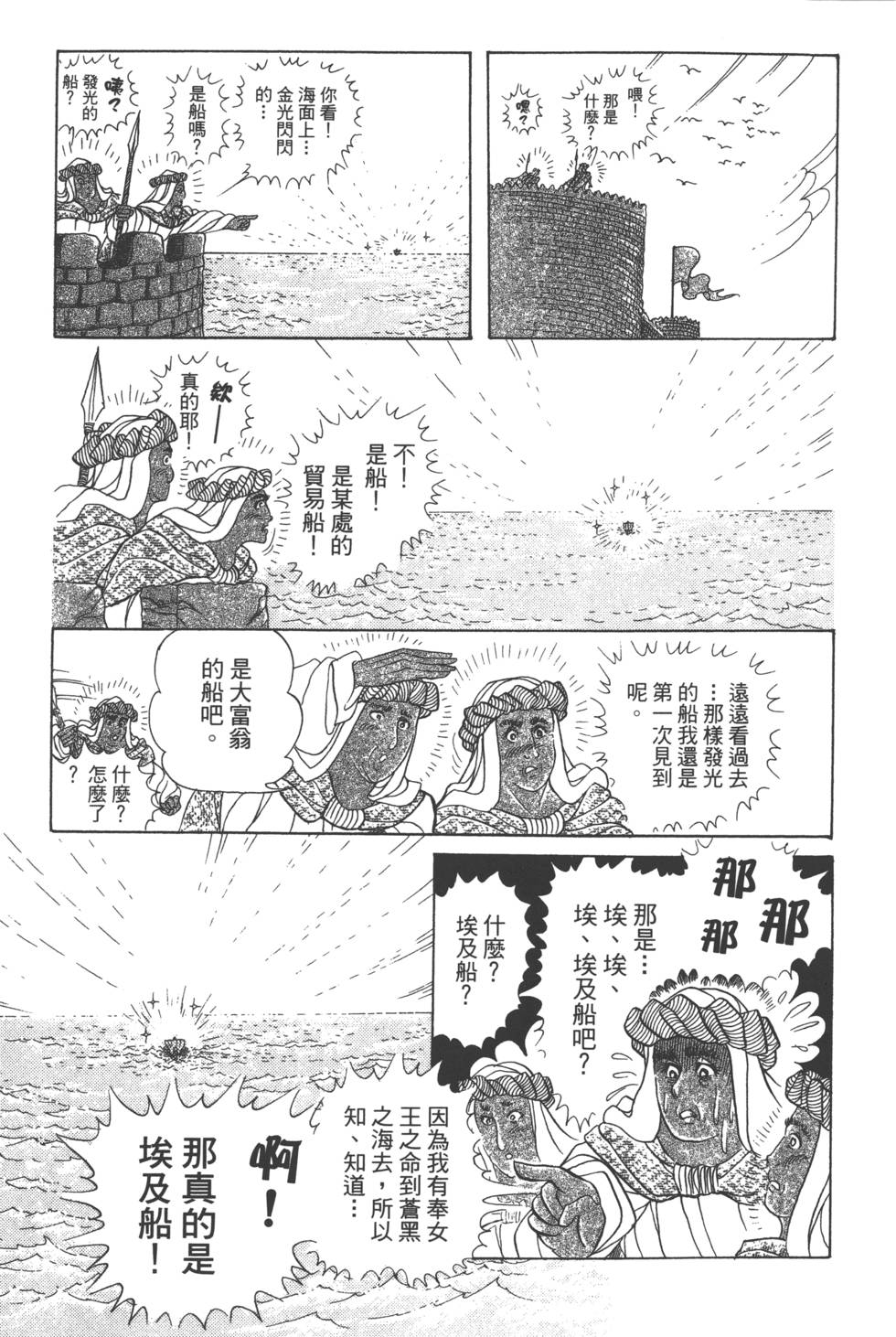 第113页