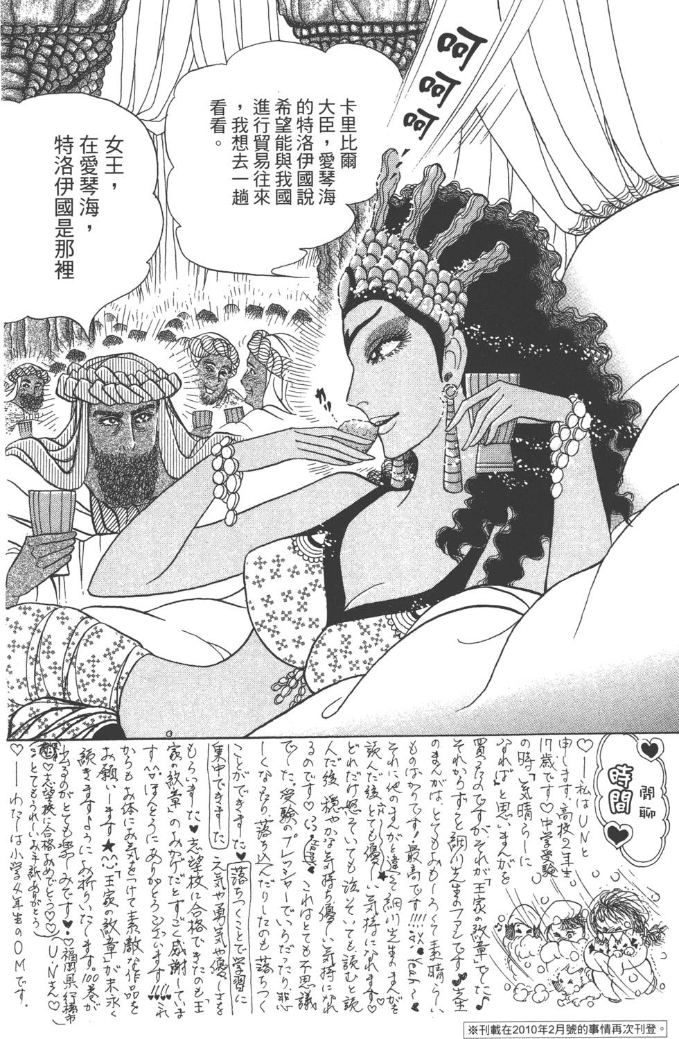 第114页