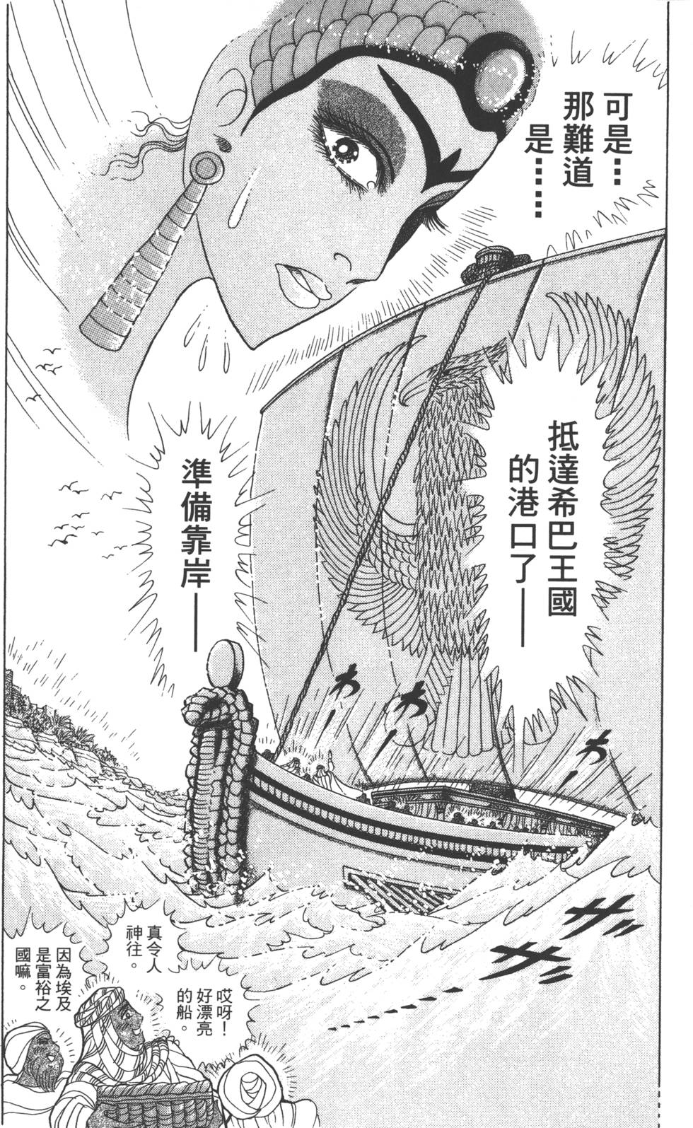 第121页