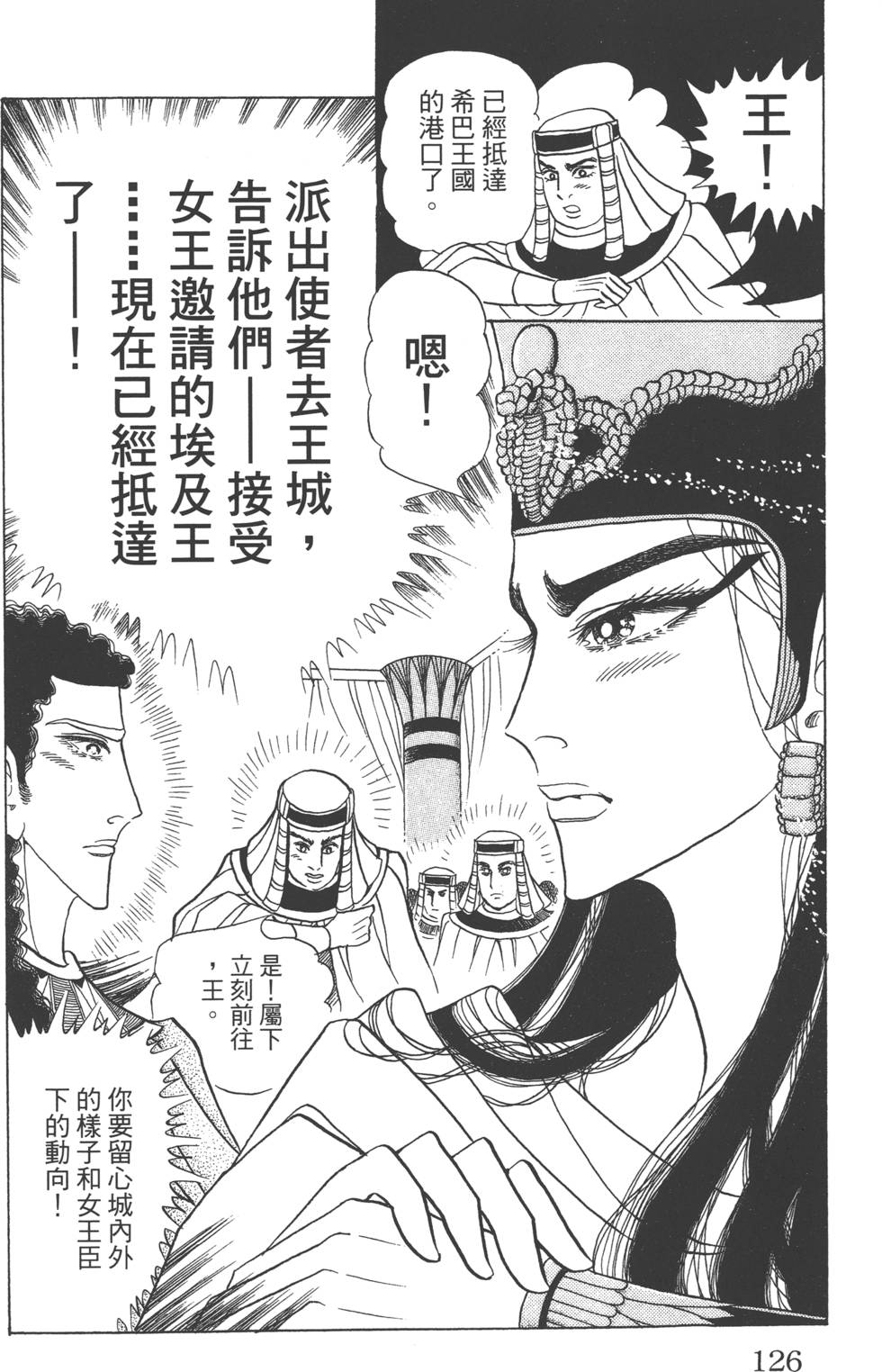 第122页